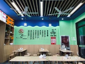 Northwest Lou Beef Noodles (Zhonghai Fengxi Mingdi Store)