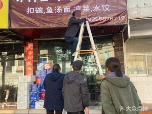 Guoyang Dry Noodles & Lobster Bao (Changfeng Branch)