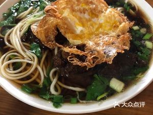 A Wei Noodle House