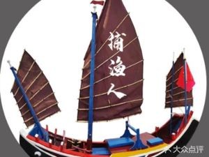 Fisherman's Catch · Xiangshan Seafood Noodles