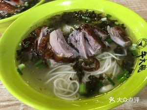 Cai Chang Roast Duck Noodles