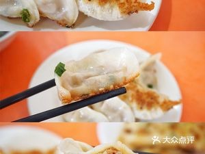 Xu's Pan-Fried Dumplings