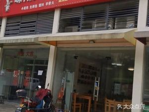 Northeast Cuisine Dumpling House (Youxiangyu Branch)