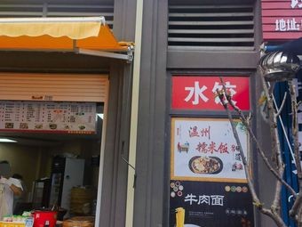 Qianlixiang Wonton (Gaoxian Weilai Community Branch)