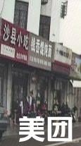 Qianao Dumpling Noodles