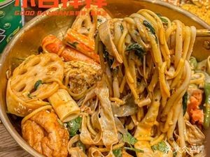 Xiaogu Mix Mix · Spicy Stir-fry (Xintiandi Branch)