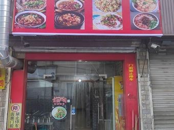 Baiwei Snack (Hengxi Branch)