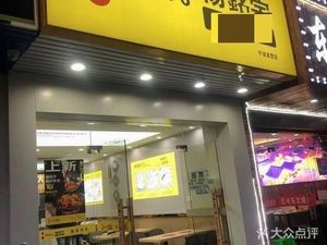 YANG'S Braised Chicken Rice (Zijun Branch)