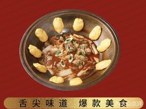 Sanjiang Fish Northeast Specialty Iron Pot Stew (Xuefu No.1 Branch)
