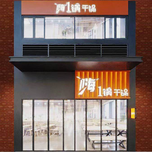 Hi Yi Guo (Institute of Technology Store)