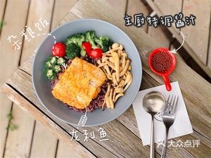 MN Restaurant