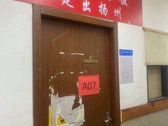 King Fried Rice · Leaving Yangzhou (Yinzhou Store)