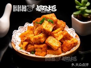 Kaka You Potato Chips with Stinky Tofu Snack (Xuefu No.1 Store)