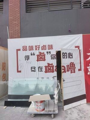 Lu A Lu