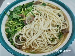 Qinghai Handmade Noodles Halal