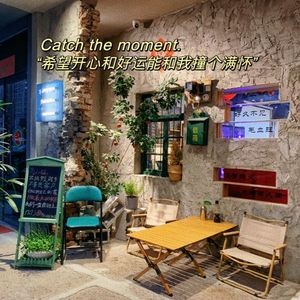 Miss Shang's Place · Mao Xue Wang