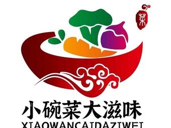 Small Bowl Dishes · Big Flavor