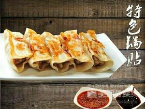 Huainan Beef Soup · Grilled Pancake · Specialty Dumplings (Dongyu New Village Store)