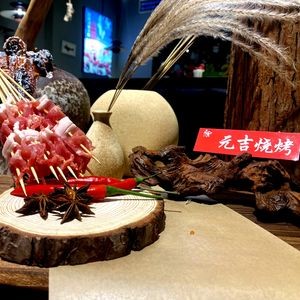 Yuan Ji Barbecue • Tuotuo Fish (Maocheng East Road Branch)