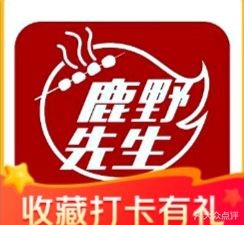 Mr. Lu Ye · Fresh Meat Skewers · Sichuan-Hunan Cuisine