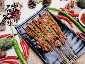 Xiao Wang Barbecue (Ligong Hongyi Garden Branch)