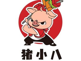 Zhu Xia Ba Barbecue