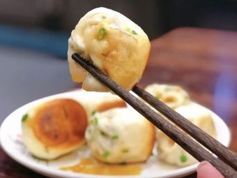 San Heng Wang Steamed Dumplings (Maocheng Store)