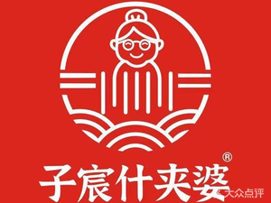 Zichen's Shijia Po Wujimi Xian