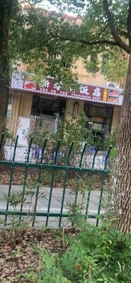 New Xuefu Hotel
