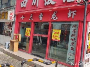 Quzhou Flavor Source