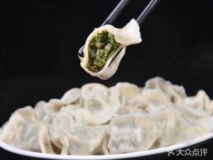 Northeast Dumpling House