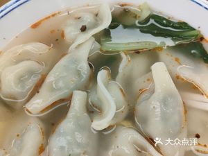 Aunt Zhang's Handmade Dumplings, Wontons & Baozi Shop (Nottingham Store)