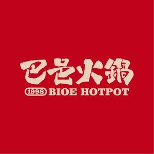 Bayi Hot Pot (Yingxiangcheng Store)