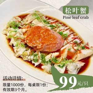 Xiao Ye Shao · Hot Stir-Fry · Yakitori All-You-Can-Eat · Pub (Baolong Branch)