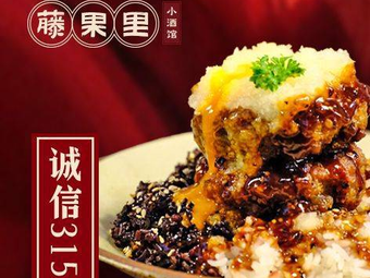 Tengguo Li · Japanese Cuisine · Bar