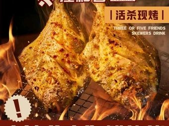 Zuo He You Fresh Seafood BBQ (Long Plaza Branch)