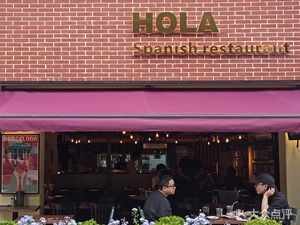 HOLA (Qianhu North Road Store)