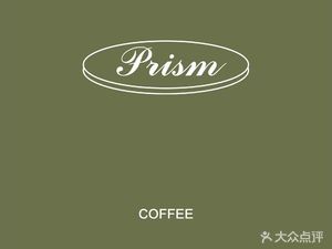 PRISM COFFEE
