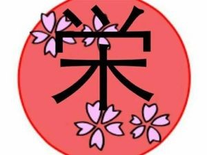 Rong Japanese Cuisine