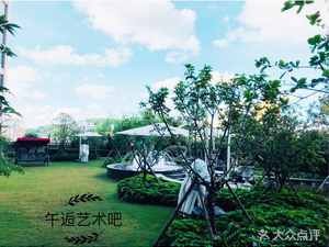 Wu Hou Sky Garden Restaurant