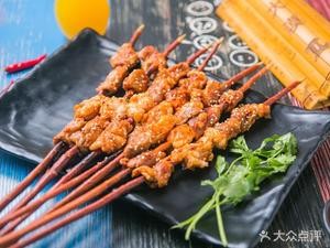 Xinjiang Brothers Grilled Lamb