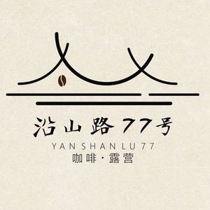 No. 77 Yanshan Road