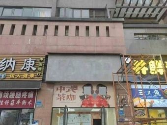 Fansheng Salmon (Hongyuan Store)
