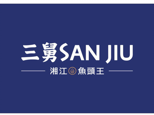 San Jiu Yutou Wang (Kangcheng International Store)