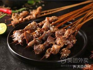 Hao Da Shi Barbecue (Tangbei North Road Store)