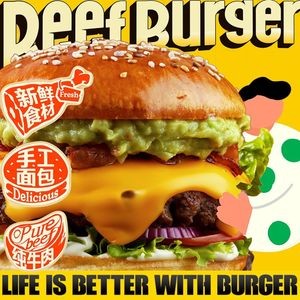 Sanbiyi · Freshly Grilled Beef Burger (Nancheng Poly Store)