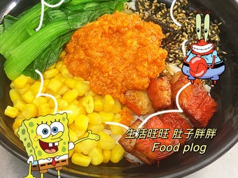 Crab柚记 Crab Roe Rice Bowl (Gade Store)