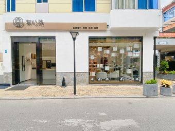 Tangxin Yan (Tian'an Store)