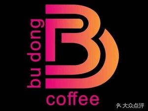 Don't Understand Coffee