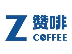 Z Lab Coffee Zanfei (Tian'an Digital City Store)